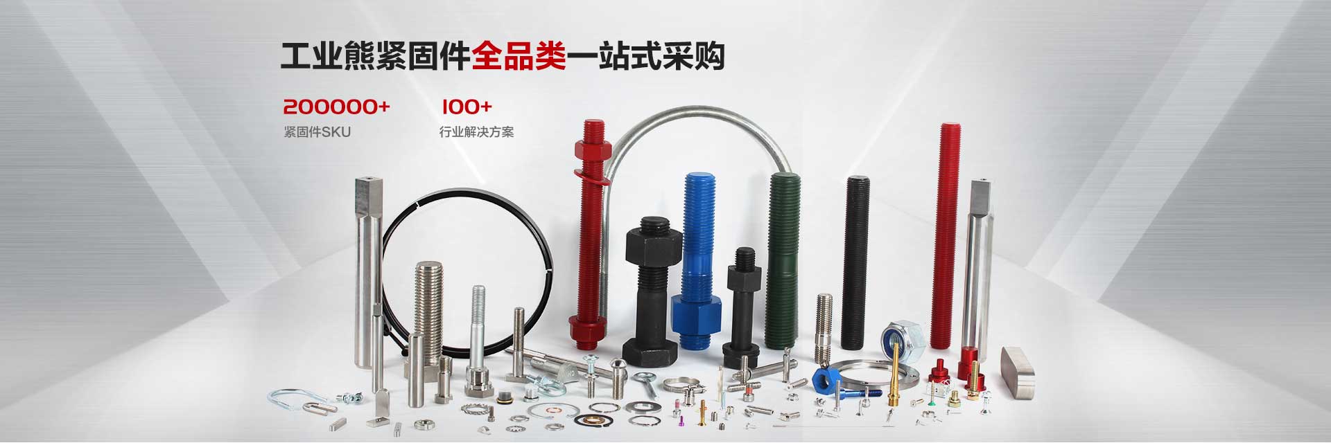 璀璨上線